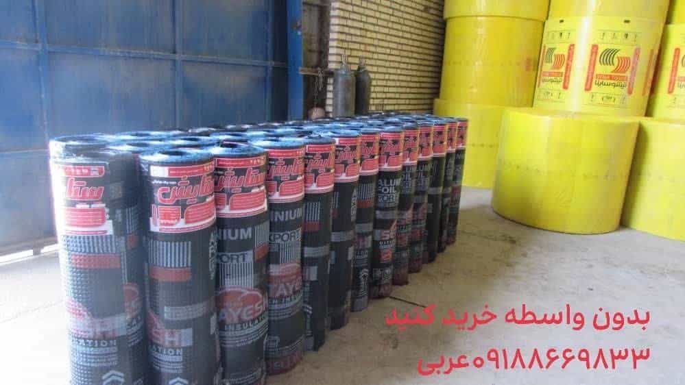خرید بدون واسطه ایزوگام مستقیم از کارخانه