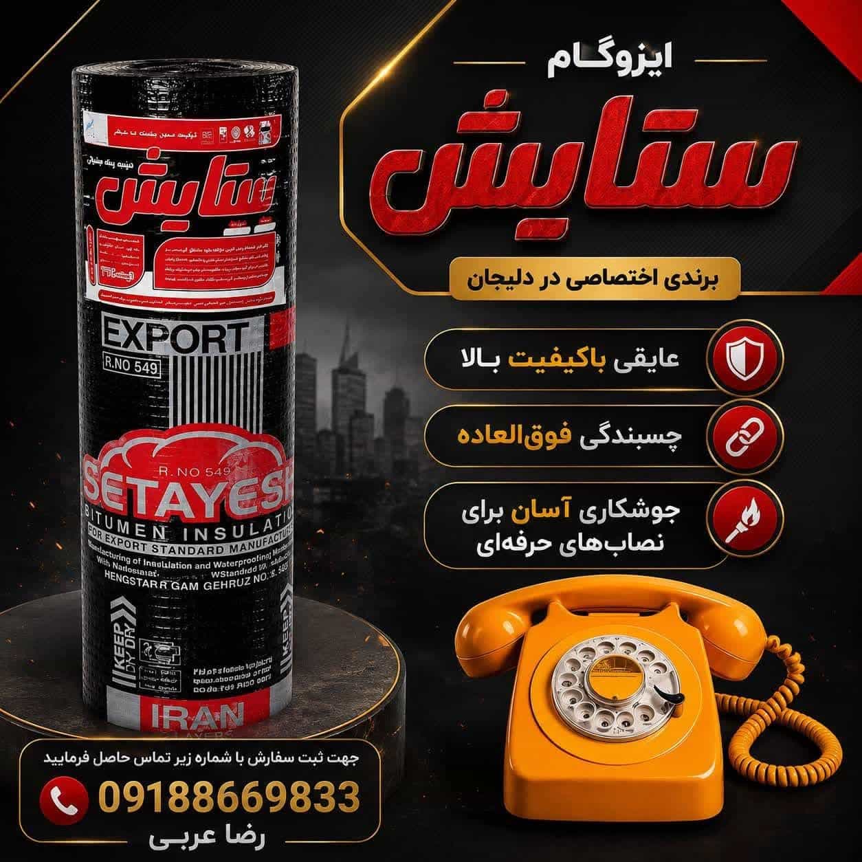 1788847907349.webp