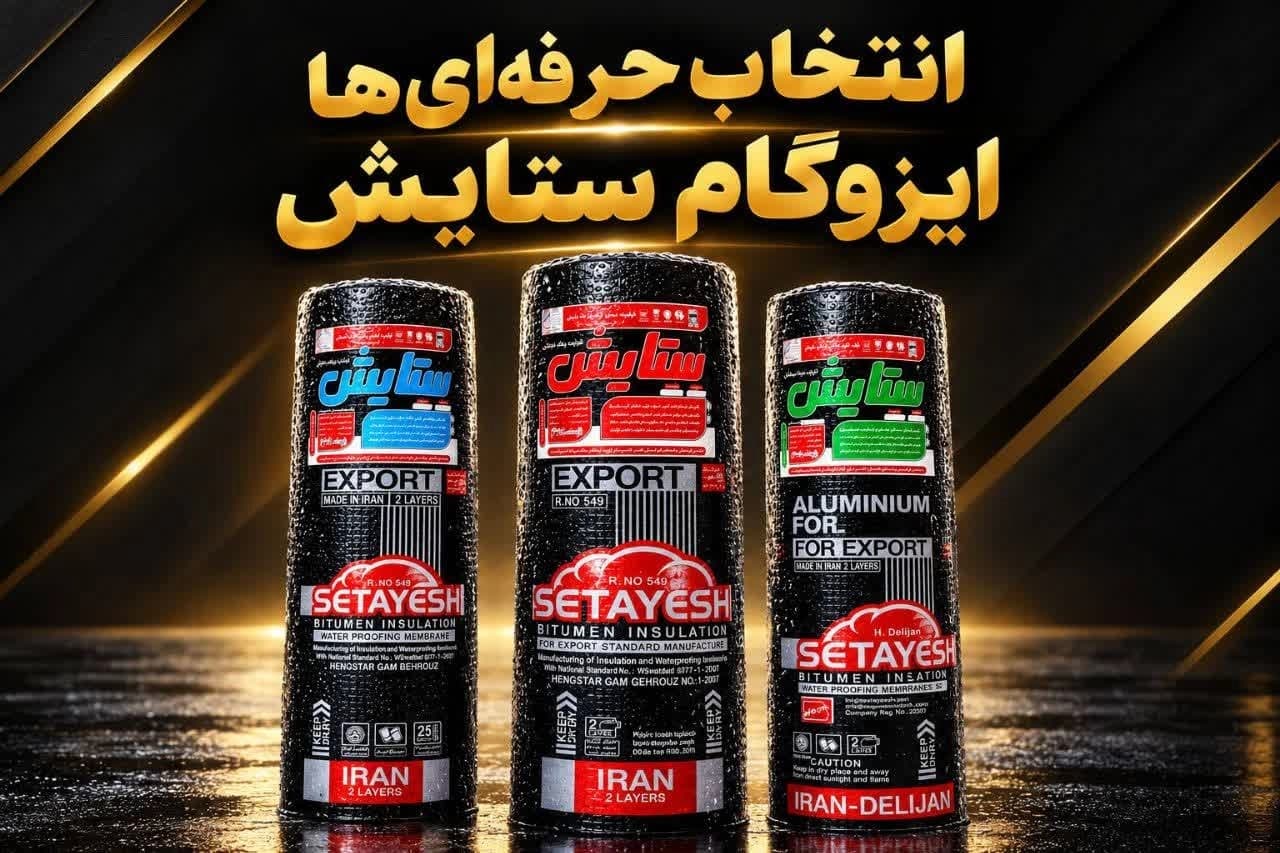 ستایش دلیجان