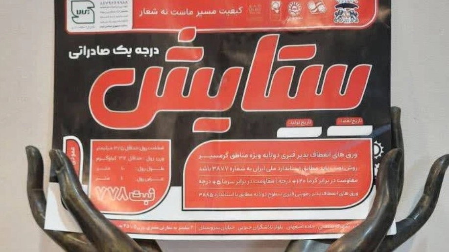 فروش قیر در دلیجان خرید مستقیم قیر باکیفیت از ایزوگام ستایش فروش قیر در دلیجان خرید مستقیم قیر باکیفیت از ایزوگام ستایش
